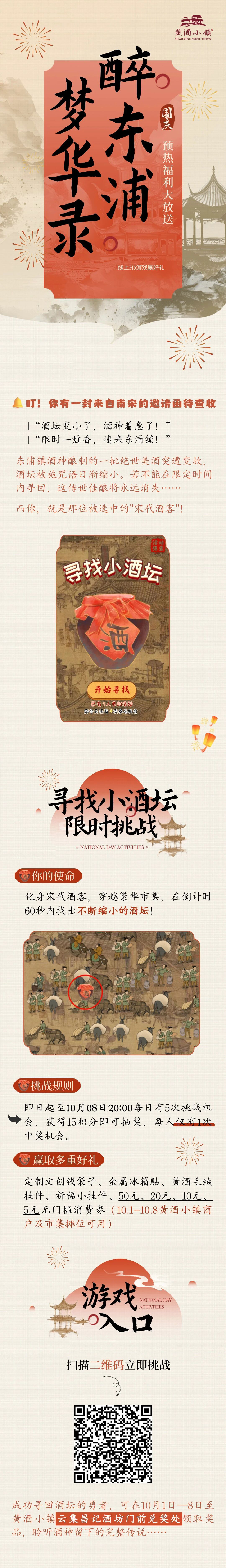 微信图片_202509251423561.jpg