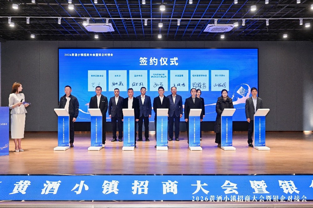 业态符合，租金优惠！绍兴黄酒小镇开启新年第一招