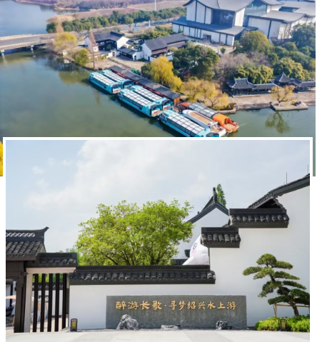 秋假福利｜中小学生日游水上巴士免票！赴绍兴一场江南水上之约